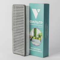 Фильтр класса F7 для Vakio (Window, Base, KIV)