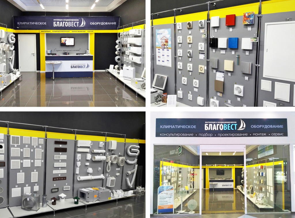 ШоуРум ШоуРум