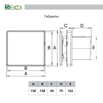 Накладной вентилятор Seicoi 100 Matt Black Glass SNAD04-01B