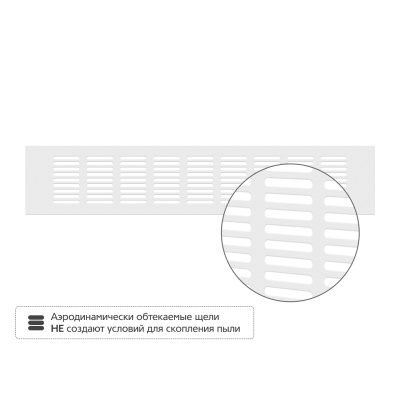 Вентиляционная решетка Благовест 80x400, белая (2шт.)