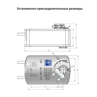 Электропривод SPUTNIK AS230-5-S