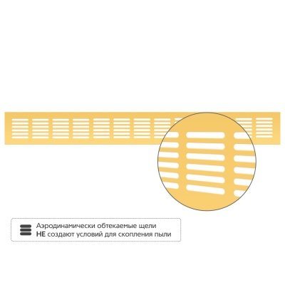 Вентиляционная решетка Благовест 60x500, золото (2шт.)